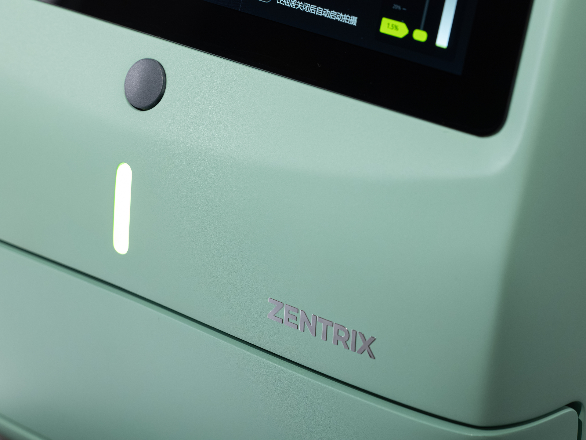 Zentrix laboratory scene